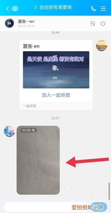 QQ里如何打开好友微视,QQ里面不是好友可以匿名提问吗