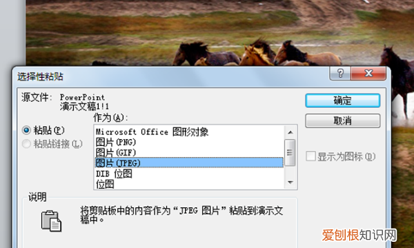 如何制作镂空的形状效果,如何用PPT制作透明镂空图形