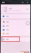 换了手机微信聊天记录怎么恢复，更换手机后怎么查看微信聊天记录