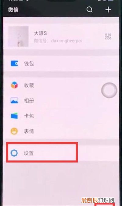 换了手机微信聊天记录怎么恢复，更换手机后怎么查看微信聊天记录