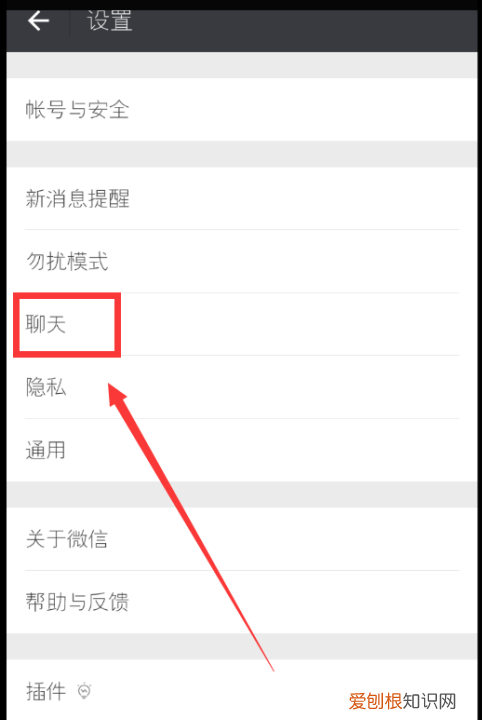 换了手机微信聊天记录怎么恢复，更换手机后怎么查看微信聊天记录