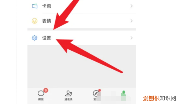 换了手机微信聊天记录怎么恢复，更换手机后怎么查看微信聊天记录
