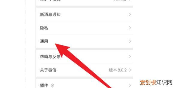 换了手机微信聊天记录怎么恢复，更换手机后怎么查看微信聊天记录