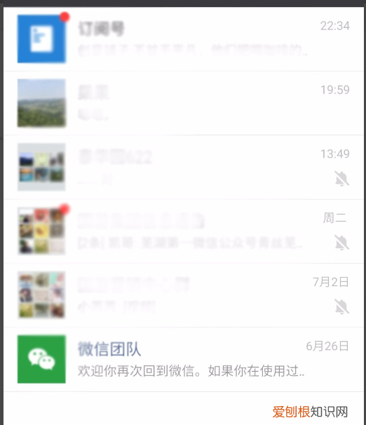 换了手机微信聊天记录怎么恢复，更换手机后怎么查看微信聊天记录