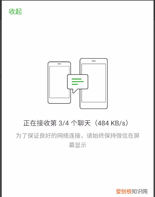 换了手机微信聊天记录怎么恢复，更换手机后怎么查看微信聊天记录