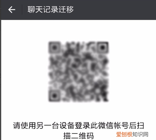 换了手机微信聊天记录怎么恢复，更换手机后怎么查看微信聊天记录
