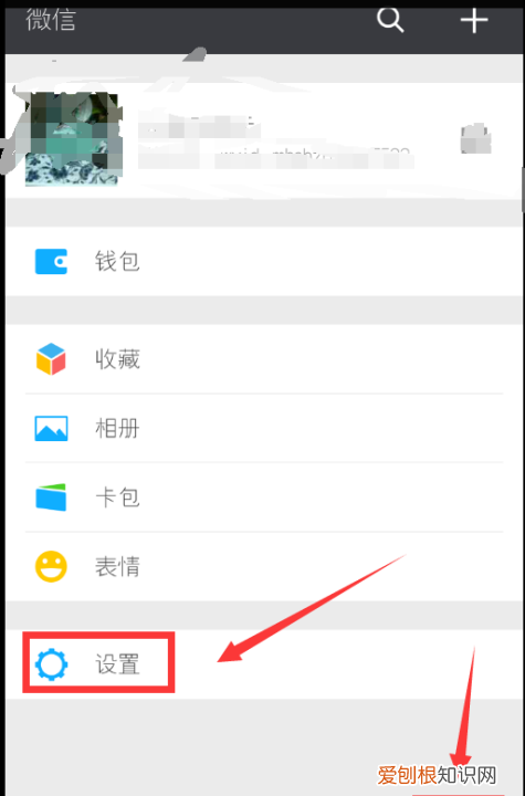 换了手机微信聊天记录怎么恢复，更换手机后怎么查看微信聊天记录