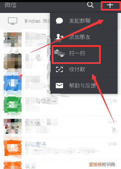 换了手机微信聊天记录怎么恢复，更换手机后怎么查看微信聊天记录