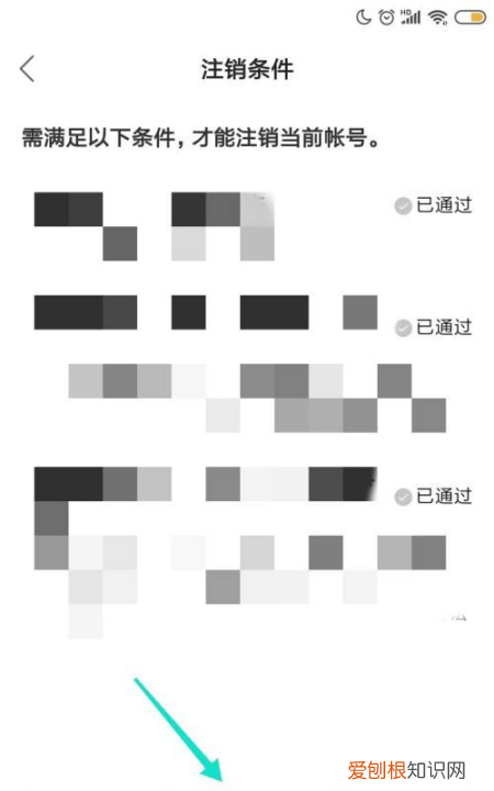 快手账号怎么注销，快手该怎么才可以注销