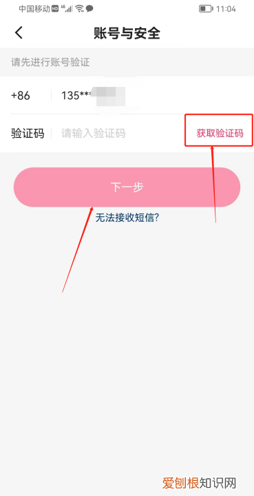 快手账号怎么注销,快手该怎么才可以注销
