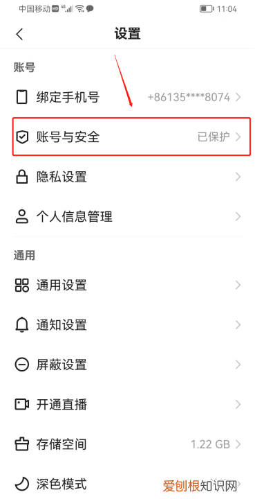 快手账号怎么注销,快手该怎么才可以注销