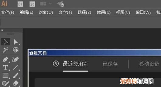 AI中的剪切蒙板怎么使用，cdr中的剪切蒙版该怎么用