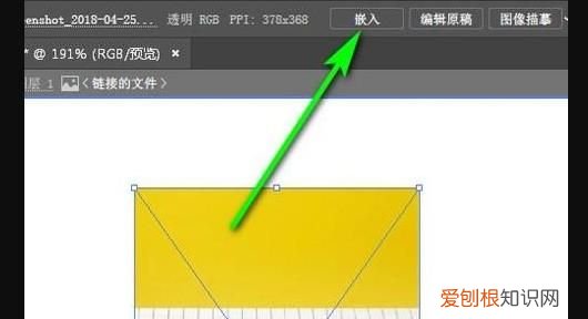 AI中的剪切蒙板怎么使用，cdr中的剪切蒙版该怎么用