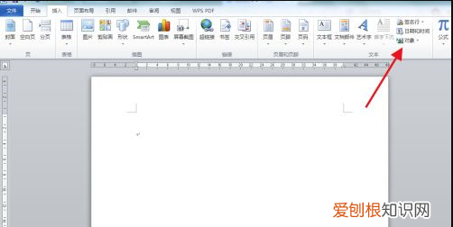 Excel文件只读模式该怎么样取消