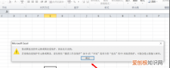Excel应该咋取消只读模式