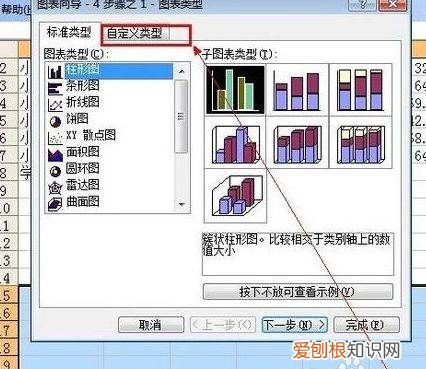Excel文件该如何画图，excel表格绘图工具在哪里