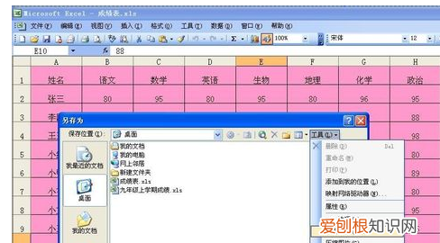 Excel表格只读模式咋取消，EXCEL文件打开显示只读模式