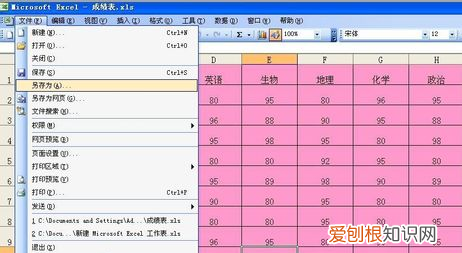Excel文件只读模式要怎么取消
