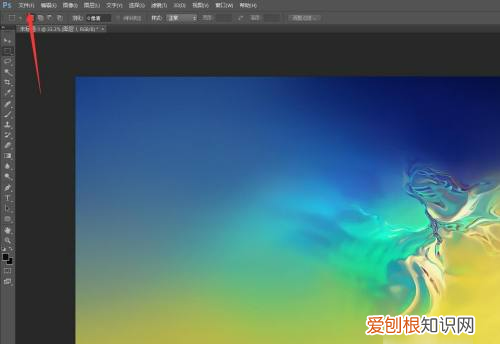 怎么把ps的导出,怎么把ps导出为jpg
