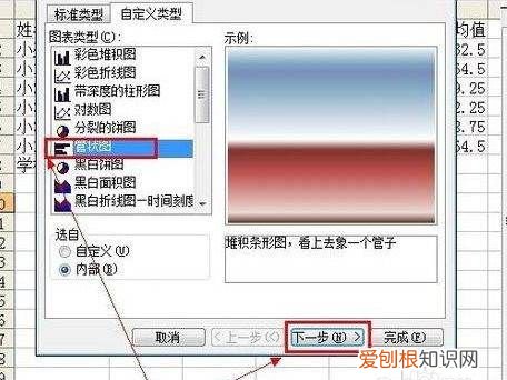 如何在Excel中绘图,Excel文件中该怎么画图