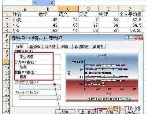 如何在Excel中绘图,Excel文件中该怎么画图