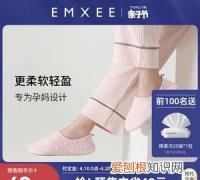 嫚熙这个牌子有实体店吗