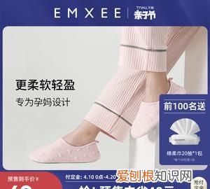 嫚熙这个牌子有实体店吗