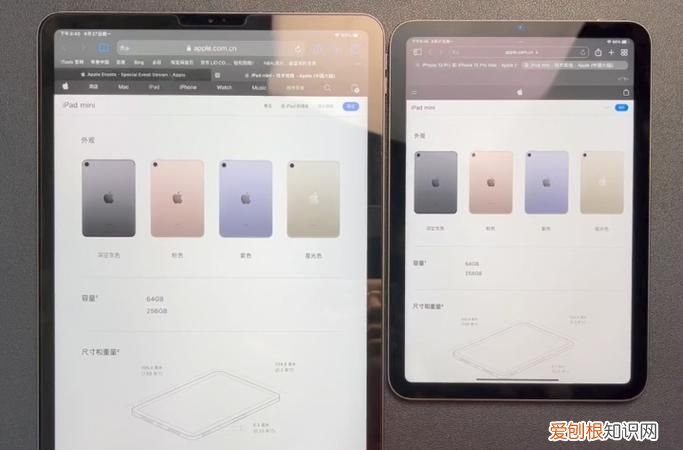 ipadmini6防水等级,苹果12mini防水等级