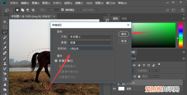 ps里如何拉伸局部不变形，用ps怎么把照片的背景拉伸出去呢