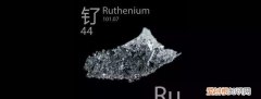 最新发现的铂矿 钼矿渣中的古老元素