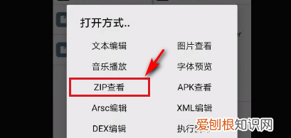 饥荒如何复活,饥荒怎么添加MOD