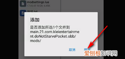 饥荒如何复活,饥荒怎么添加MOD