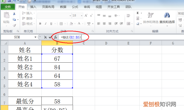 Excel应该怎样算平均分