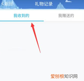 qq背包在哪里,酷狗音乐背包在哪里