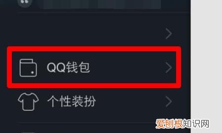 qq背包在哪里,酷狗音乐背包在哪里