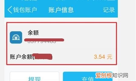 qq背包在哪里,酷狗音乐背包在哪里