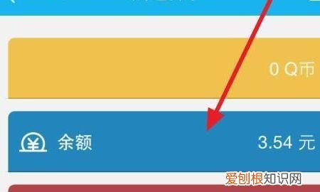 qq背包在哪里,酷狗音乐背包在哪里