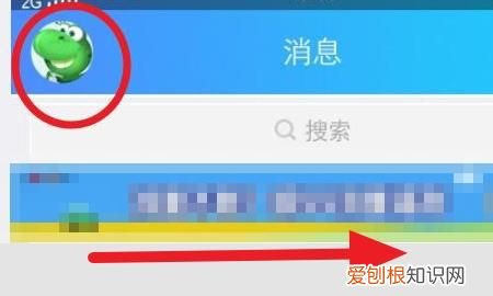qq背包在哪里,酷狗音乐背包在哪里