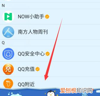 qq背包在哪里,酷狗音乐背包在哪里