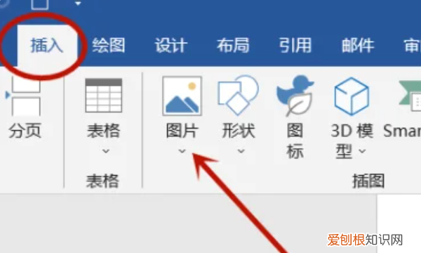 Word该怎么才可以手写签名,word如何手写签名到电子版上