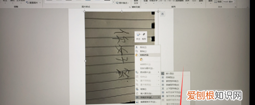 Word该怎么才可以手写签名,word如何手写签名到电子版上