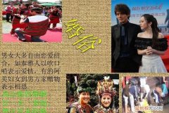 摆夷族一夫一妻真的吗