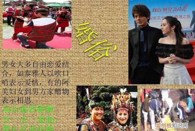 摆夷族一夫一妻真的吗