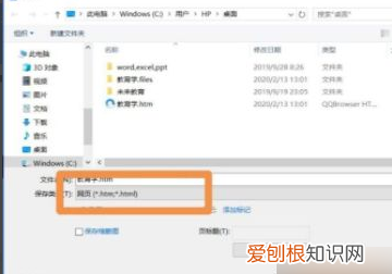 Word文档咋转换成Excel表格