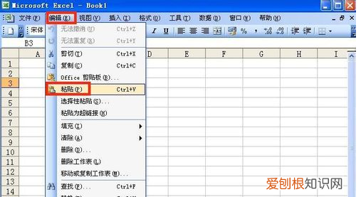 Word文档咋转换成Excel表格