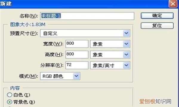 ps怎么去除五角星,PS该怎样才可以画五角星