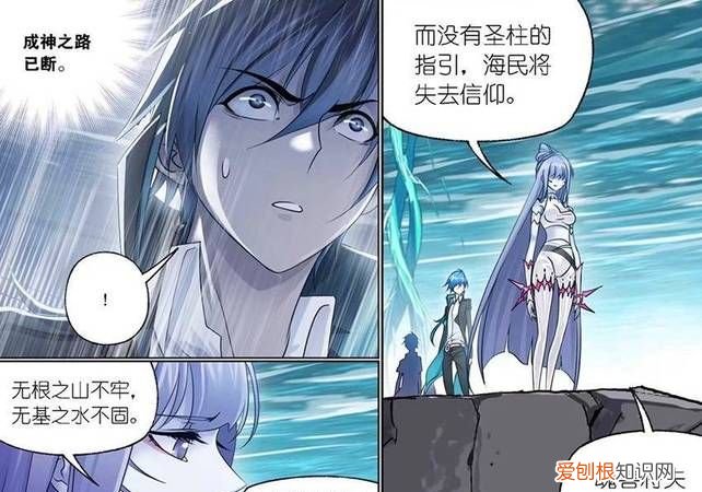 波塞西为什么要杀唐三，波塞西为什么没通过海神九考