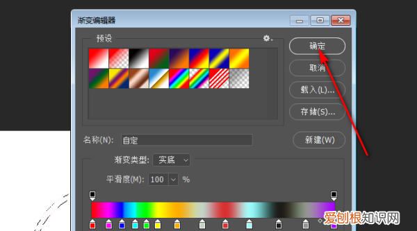 ps2019怎么调出色环，PS里的色环要怎样调出来