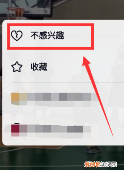 抖音如何关闭推荐功能，怎么屏蔽抖音直播推荐通知