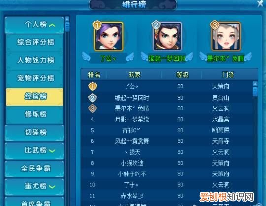 好听的游戏名字,取一个好听的游戏名字